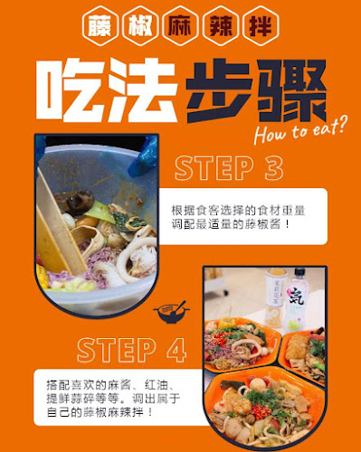 Opinii despre Zhang Liang Mala Tang 张亮麻辣烫 @Bedok Mall în Singapore - Hospitality and gastronomy