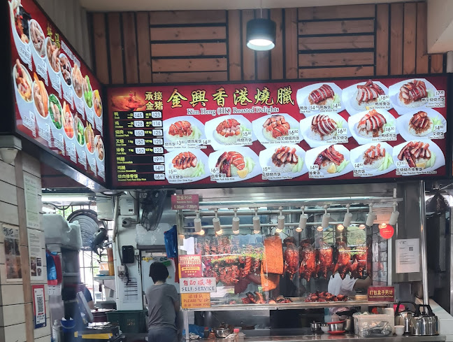 Kim Heng HK Roasted Delights