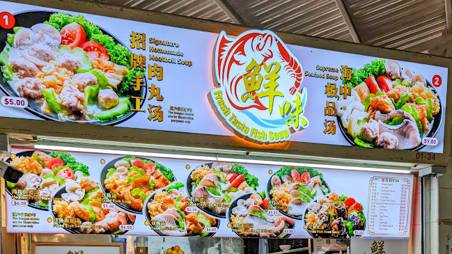 Ang Mo Kio Central Market & Food Centre