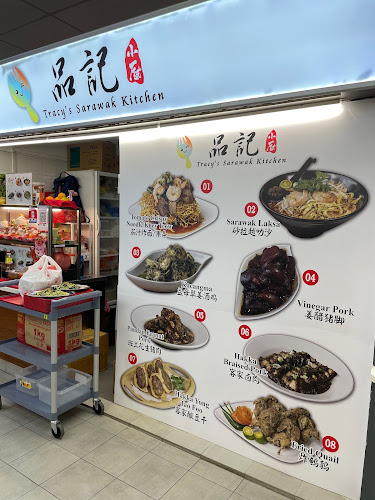 Tracy’s Sarawak Kitchen 品記小厨 - Hospitality and gastronomy