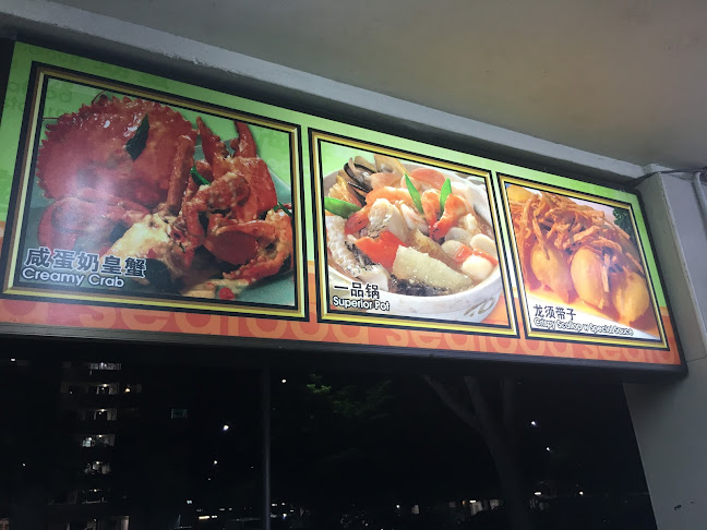 69 Bedok South Ave 3, #01-498, Singapore 460069