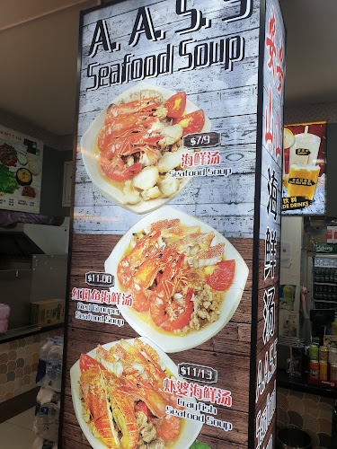 Comentarii opinii despre A.A. Seafood Soup