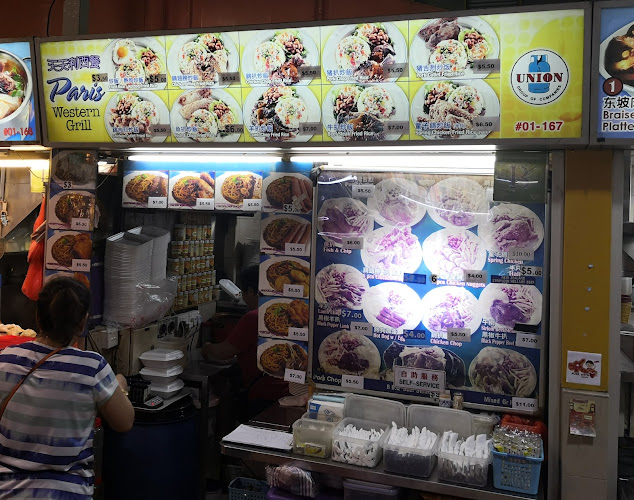 726 Clementi West Street 2, #01-167, Singapore 120726