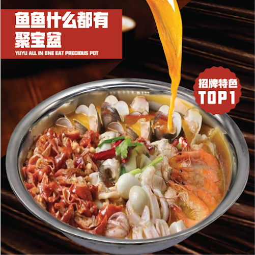 YU YU SUAN CAI Fish - Singapore