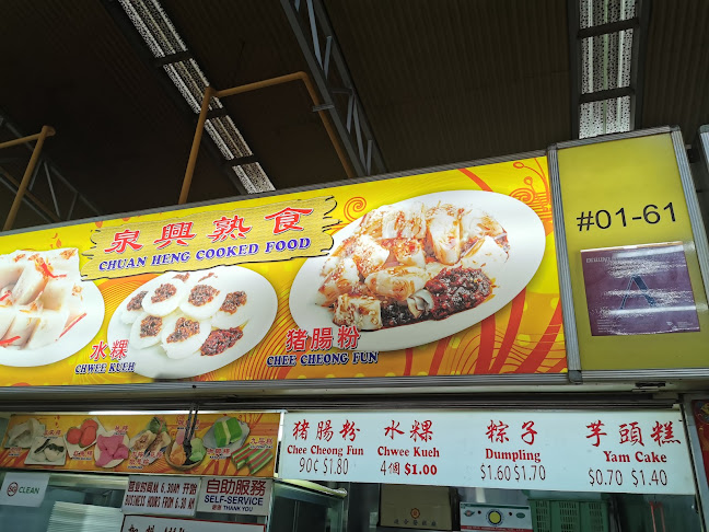 Comentarii opinii despre Chuan Heng Cooked Food
