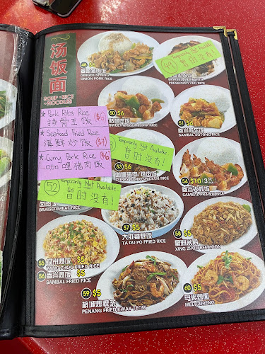 Opinii despre Chang Jiang G1 Claypot Frog Porridge 长江1号 în Singapore - Hospitality and gastronomy