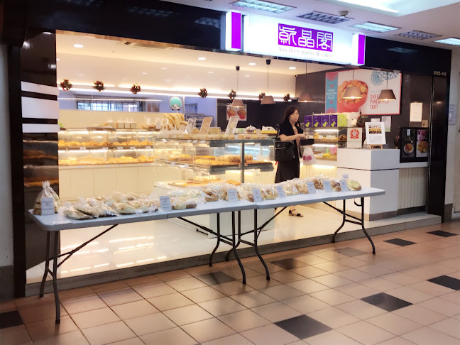 Amethyst Pastry & Cakes - Hospitality and gastronomy