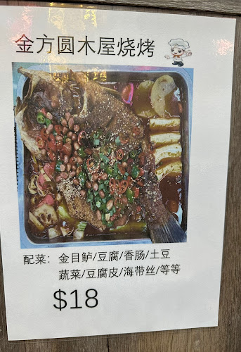 Opinii despre 金方圆饺子馆 Jin Fang Yuan Restaurant în Singapore - Hospitality and gastronomy