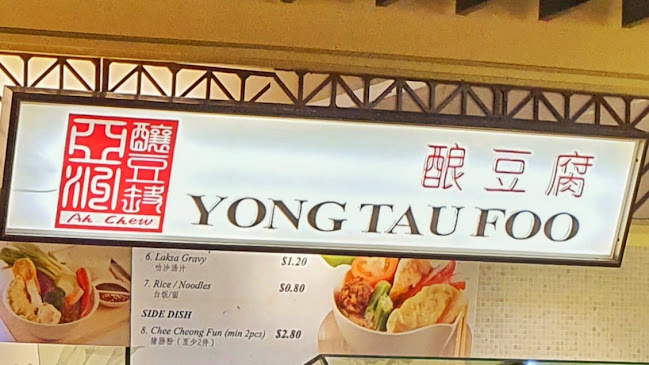 Ah Chew Yong Tau Foo Causeway Point