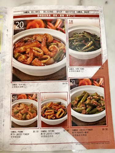 Lau Wang Claypot Delights @ Singpost Centre