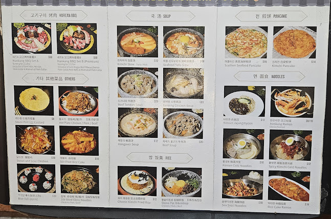 HANKANG POCHA 한강포차 ( The Most Affordable Korean Pocha ! 혜자스러운 한강포차 !) - Singapore