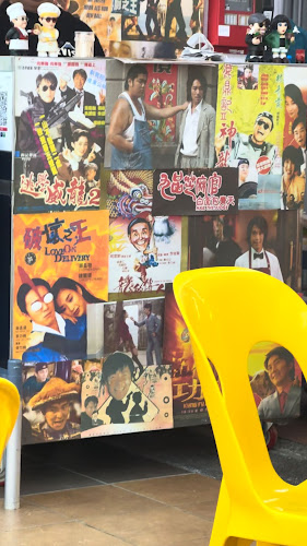 Shun De Seafood Porridge Claypot - Geylang East - Singapore