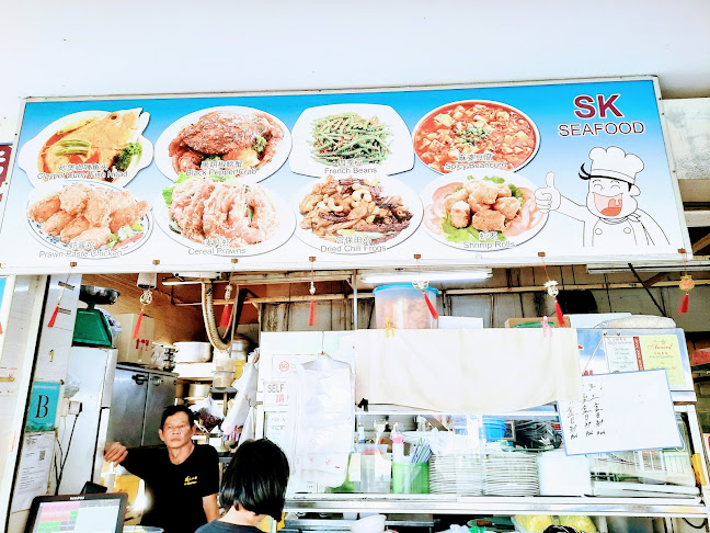 Comentarii opinii despre SK SEAFOOD (成记小厨）