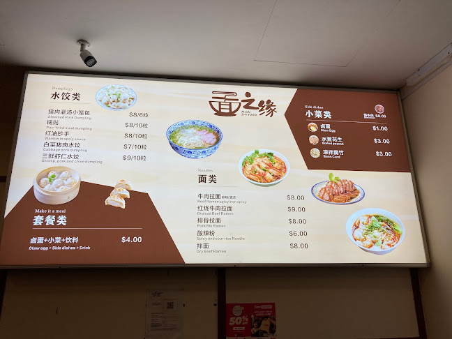 Marine Parade Central, #01-03, Singapore 449408