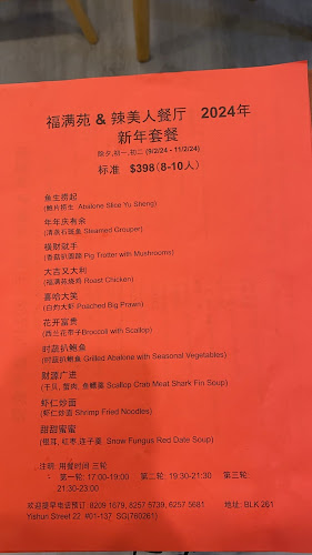 Opinii despre Fu Man Yuan Restaurant în Singapore - Hospitality and gastronomy