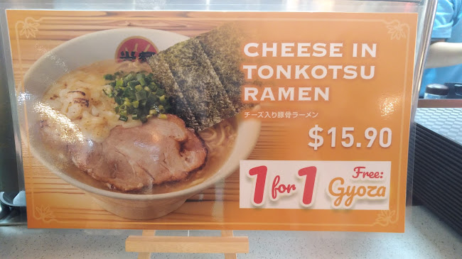 Comentarii opinii despre Ramen