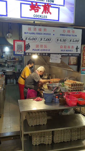 Opinii despre Hougang Oyster Omelette & Fried Kway Teow în Singapore - Hospitality and gastronomy