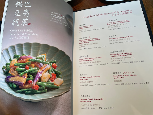 7500 Beach Rd, Singapore 199591