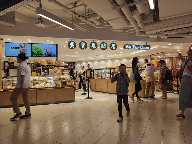 Wu Pao Chun Bakery (Orchard Paragon Shopping Centre) - Hospitality and gastronomy