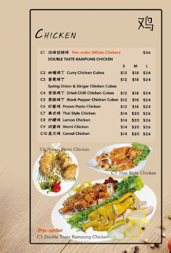 Mari Mari Seafood - Woodlands Koufu Headquarters - Singapore