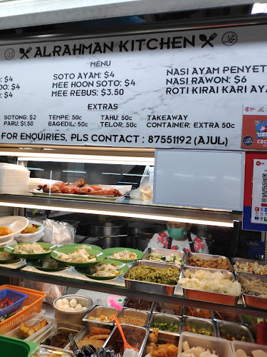 AlRahman Kitchen - Hospitality and gastronomy