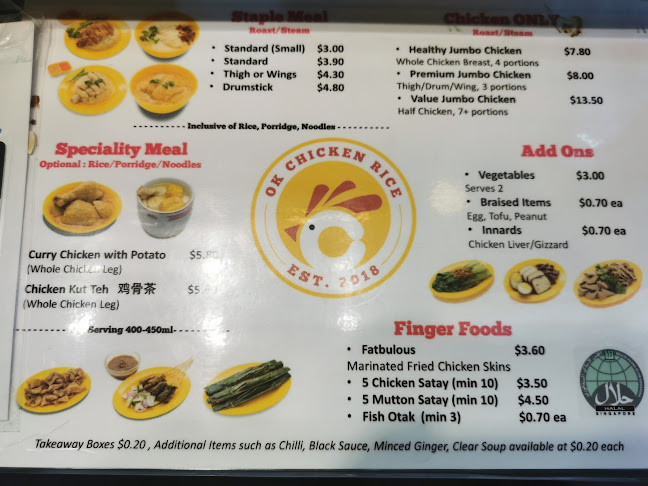 Opinii despre OK Chicken Rice & Humfull Laksa (Hougang) în Singapore - Hospitality and gastronomy