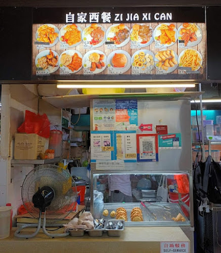 自家西餐 Zi Jia Western - Hospitality and gastronomy