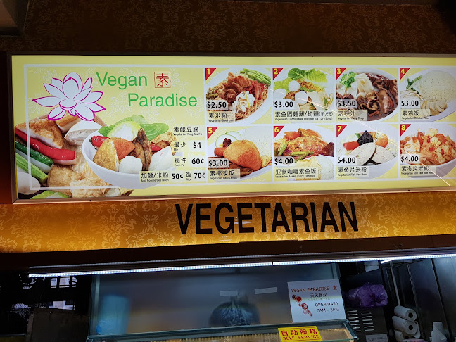 Lei Yuen Coffee - Hospitality and gastronomy