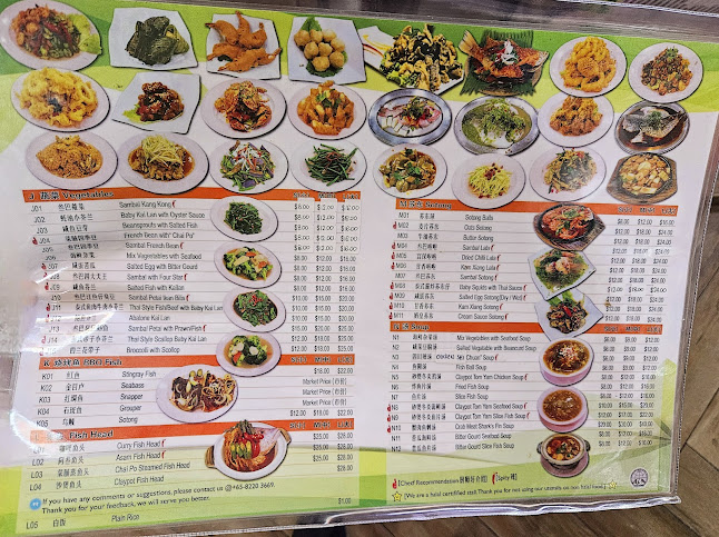 Orang Orang (F&B) Pte Ltd