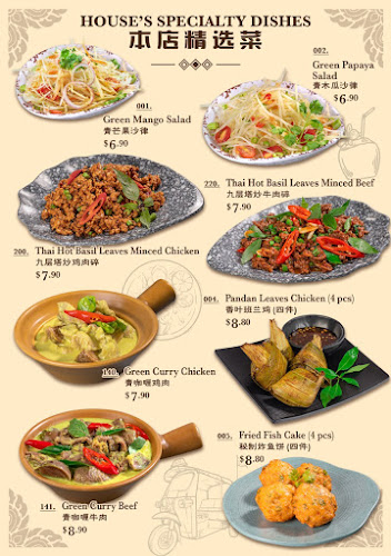 Mata Thai - Singapore