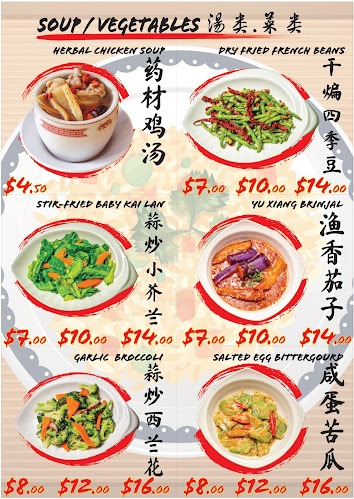 430 Upper Changi Rd, #01-11, Singapore 487048