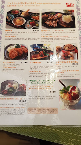 Donguri Family Restaurant (Member’s Only) - Singapore