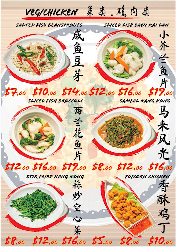 Yangzhou Fried Rice Restaurant 扬州炒饭饭店