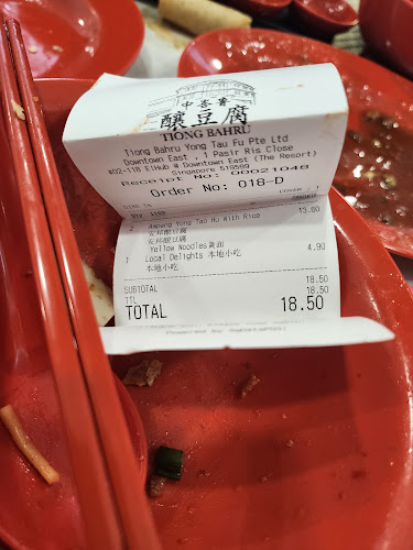 1 Pasir Ris Cl, #02-118 E!Hub@Downtown East, Singapore 519599