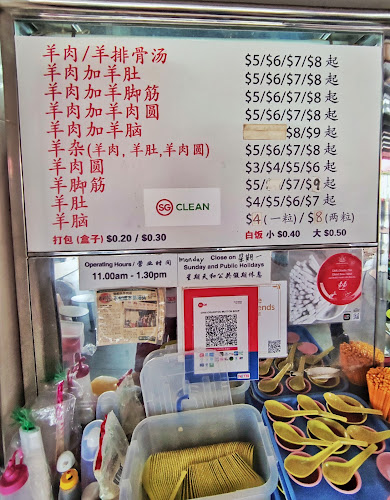 Comentarii opinii despre Chai Chuan Tou Yang Rou Tang