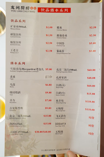 Opinii despre 友间厨坊 A Kitchen (Novena) în Singapore - Hospitality and gastronomy