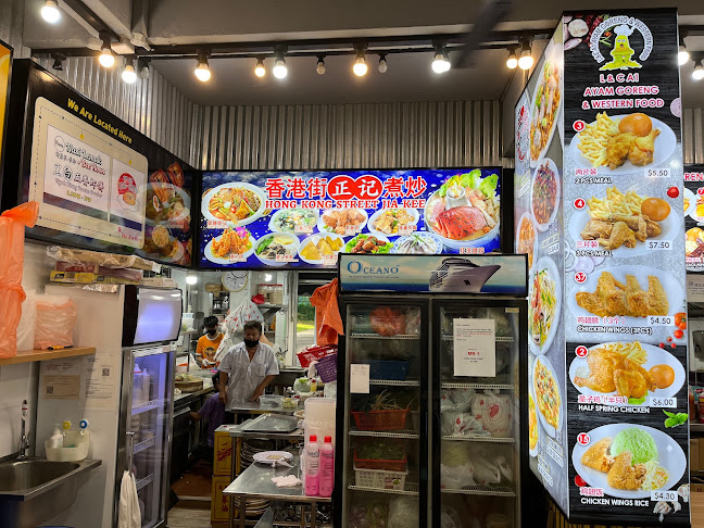 Hong Kong StreetJia Kee - Singapore