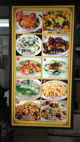 Comentarii opinii despre Wong Poh Kopitiam