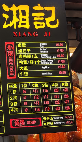 Kim San Leng Food Centre Bukit Panjang - Hospitality and gastronomy