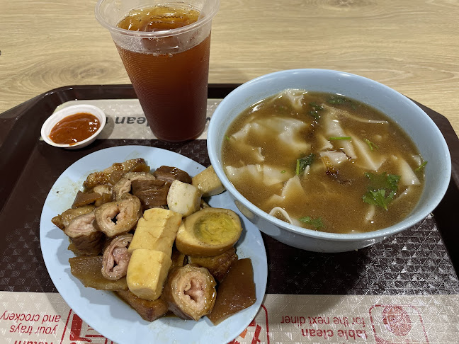 Wan Jin Yuan 万金园 - Singapore