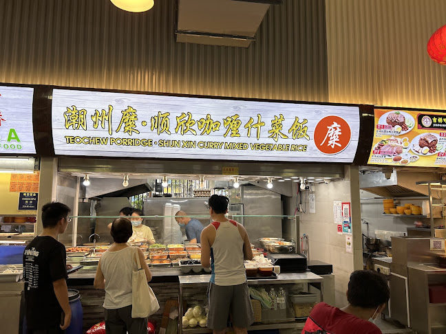 Shun Xin Curry Mixed Vegetable Rice & Teochew Porridge