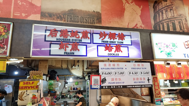 Hougang Oyster Omelette & Fried Kway Teow - Hospitality and gastronomy