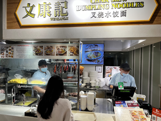 Wen Kang Ji 文康记 Wanton Mee (Food Republic)