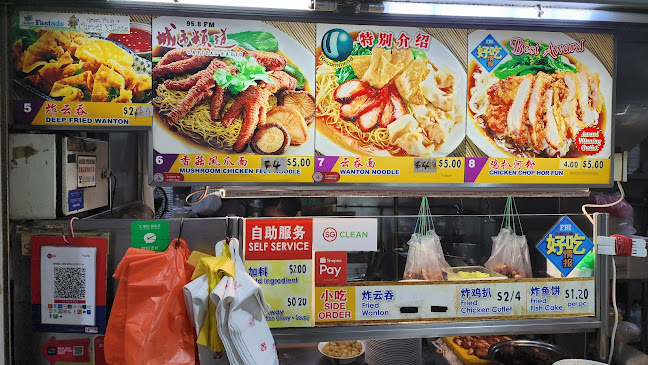 Weng Kee Original Taste Ipoh Hor Fun - Hospitality and gastronomy