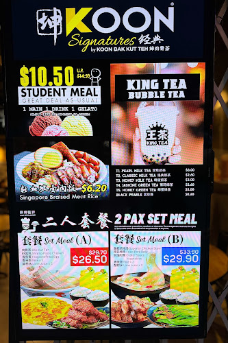 Comentarii opinii despre KOON Bak Kut Teh 坤肉骨茶