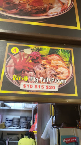 Comentarii opinii despre Adam Road 三哥 Prawn Noodle