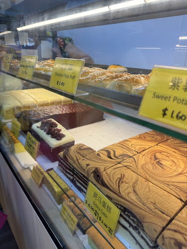 Hong Kao Liao Li [ 烘烤料理 ] - Singapore