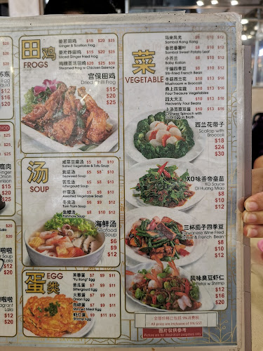 Opinii despre Sin Huat Lee Restaurant Singapore în Singapore - Hospitality and gastronomy