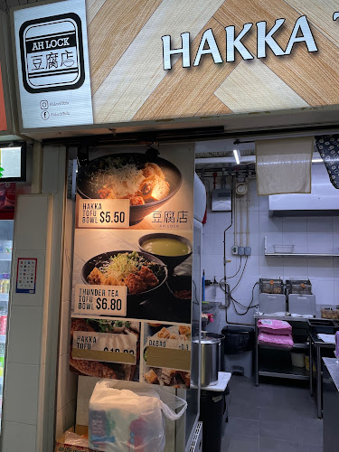 Ah Lock Tofu - Singapore