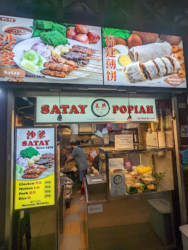 Bee Heng Satay, BBQ Prawn & Otah